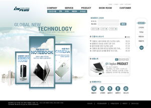 公司网站模板模板下载 图片id 170135 韩国模板 网页模板 psd素材